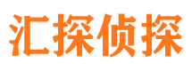 云和市侦探调查公司